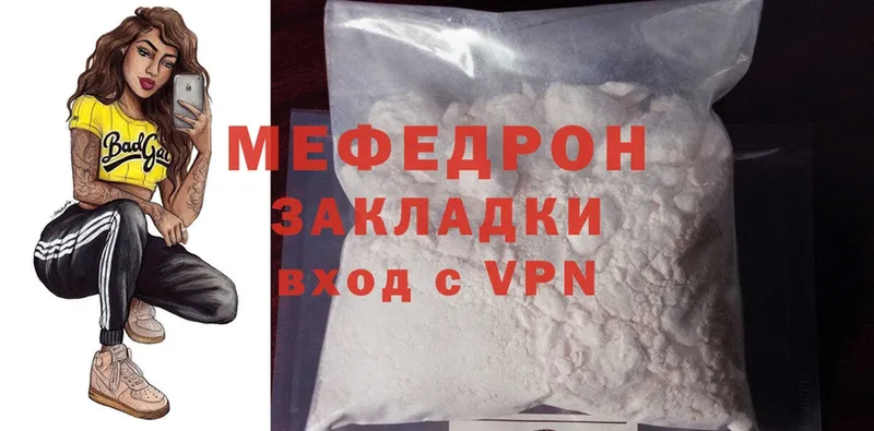 МЕФ mephedrone  mega ССЫЛКА  Благовещенск 